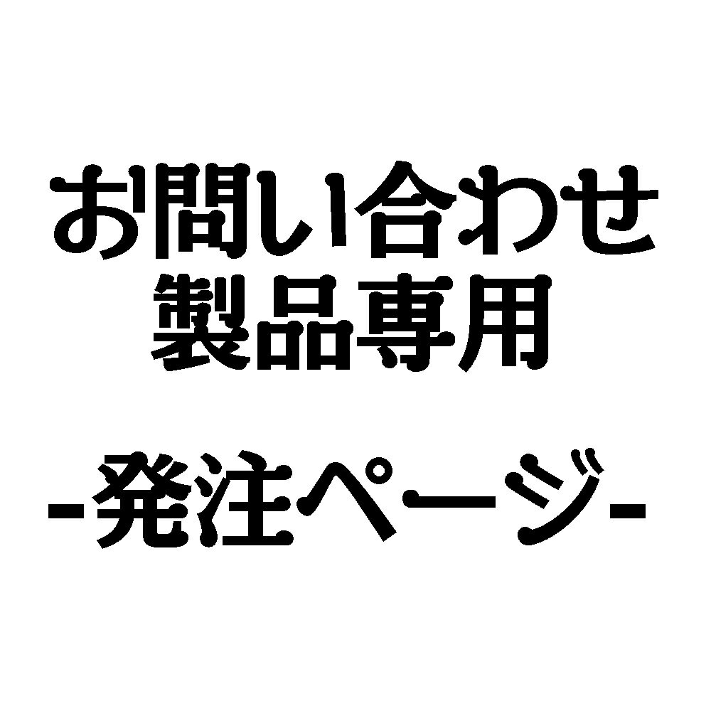 ȹŹQueen-Bee㤨֡ڤ䤤碌ѡ Ǻܳ ȯѥڡפβǤʤ11ߤˤʤޤ