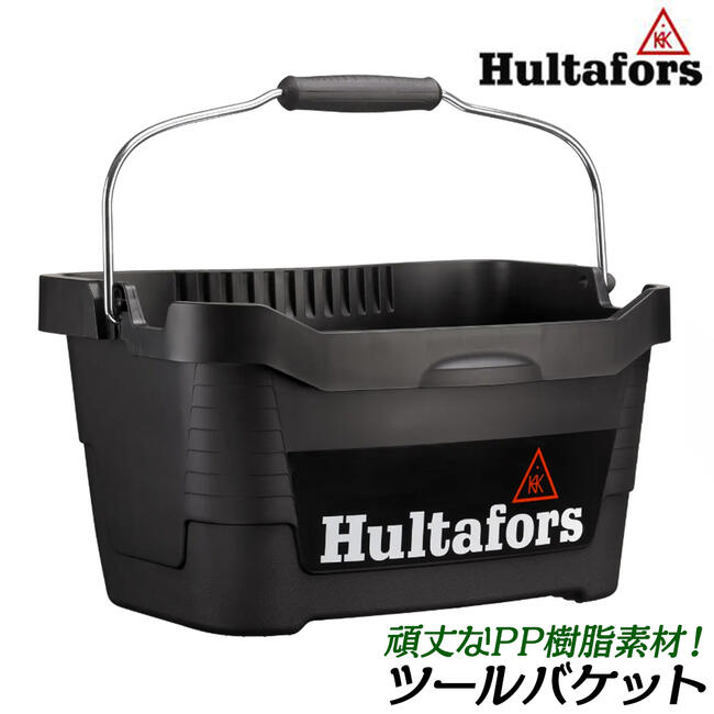 ハルタフォース 耐荷重100kg PP製ツールバッグ 人間工学 大容量ツールバッグ 工具箱 直立ハンドル ショ..