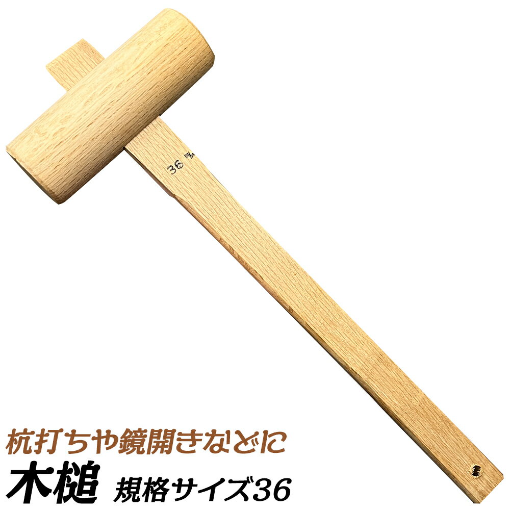 楽天市場】化粧タル木用万能木口の通販 楽天市場】化粧タル木用万能木口の通販