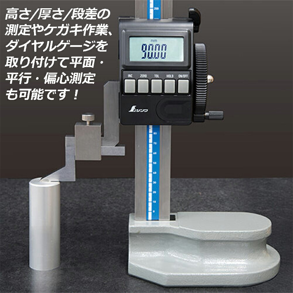 �����¬�� �ǥ�����ϥ��ȥ����� �ɿ��ɿ� �ϥ�ɥ��դ� ��300mm/600mm�� ¬�� ������ ������륲���� ʿ�� ʿ�� �п�¬�� IP65 INC TOL �������åȵ�ǽ�դ� �������դ� 73723 73724 SHINWA