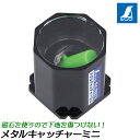 シンワ測定 メタルキャッチャー ミニ 壁厚15mmまで 金属探知 壁裏 壁紙裏 ビス探し 360度回転可能 金属下地探し マグネットタイプ 78674