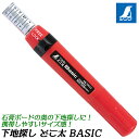 シンワ測定 石膏ボード内下地探し どこ太 Basic スタンダードグリップ ロック機構搭載 針検知 壁裏 間柱 ロックスイッチ付き 建築 ベーシックタイプ 79...
