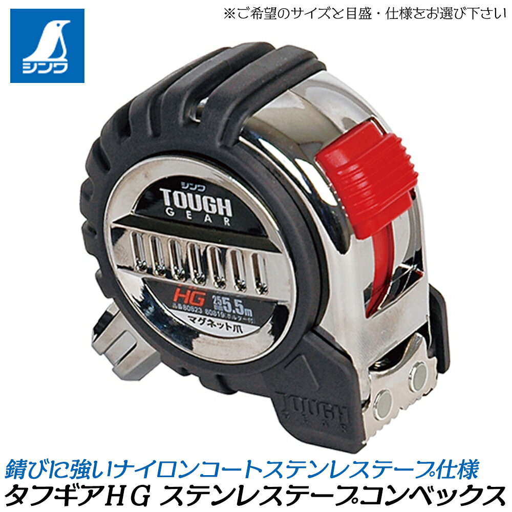 ¬ ٥å ե HG ʥ󥳡ȥƥ쥹ơ (JIS / ʻ / ޥͥå) Ӥˤ ׷ۼץƥդ S...