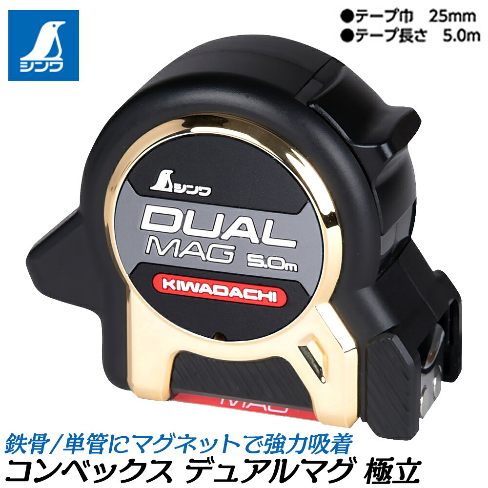 �����¬�� ����٥å��� �ǥ奢��ޥ� ��Ω �ơ��׶�25mm Ĺ��5M ���̥ޥ��ͥå� �ޥ��ͥå��� ���֥�ޥ��ͥåȻ��� ������ ���� ����� �������� ��...