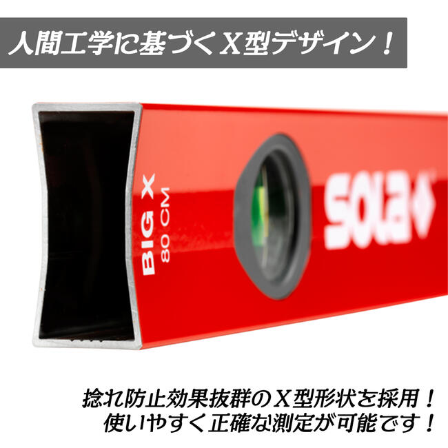 SOLA �õ������Ѥ� ����ߥ�٥� Big X SOLA FOCUS��ˢ�� X��������ߥ˥���ե졼�� ¦��2�ԡ����ץ��ƥ��������� X�ǥ����� �ʹֹ��� �֤���ʿ�� 30cm 40cm 50cm 60cm 80cm ��٥� �ӥå�X ����