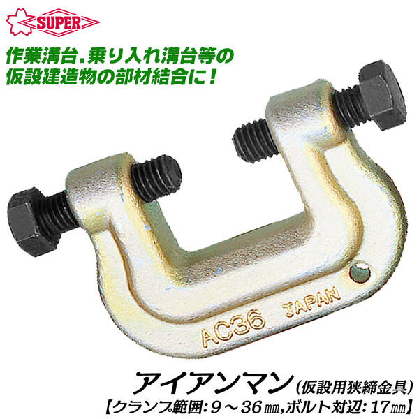 種光 オールステンレス製 掴箸 ビッグカット 口厚 ハイパワー つかみ箸 60mm No.8887 8351 板金工具 タネミツ カSD