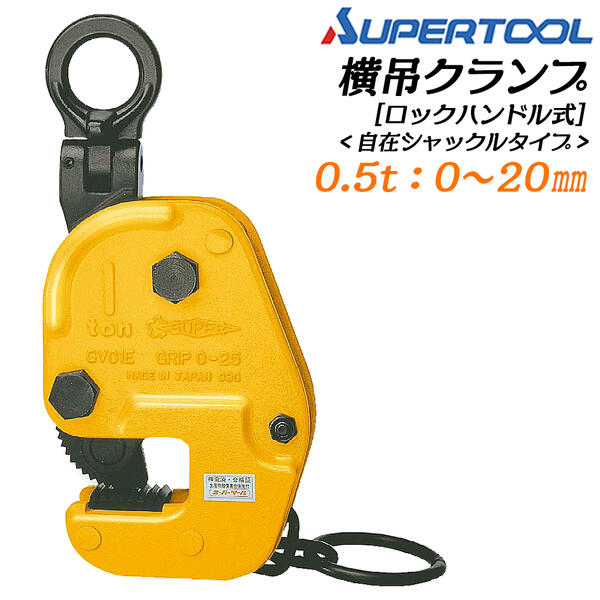 楽天市場】スーパーツール 0.5tの通販 楽天市場】スーパーツール 0.5tの通販