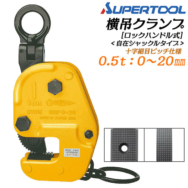 ѡġ ߥ ߥå åϥɥ뼰  0.5t ϰ 0~20  ܥԥå ڸ ѥå ...