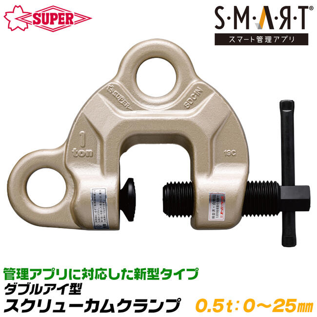 楽天市場】スーパーツール 0.5tの通販 楽天市場】スーパーツール 0.5tの通販