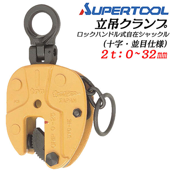 ѡġ Ωߥ ߥå륿 åϥɥ뼰  2t ϰ 0~32   ̷ ץ󥰼...