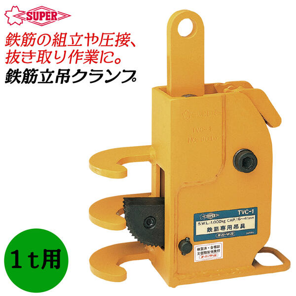 �����ѡ��ġ��� Ŵ�ڽ��ߥ����� ����1t Ŭ��Ŵ�ڸƤ�D16~D38 ���� �������ǽ �������� �����μ¤��߾夲 Ŵ����Ω ���� ȴ����� ����Ŵ�� �۷�...