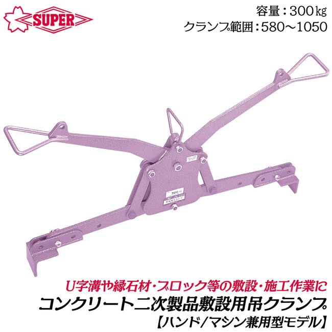 0- 150mm/85mm クイックバークランプ エスコ ESCO EA526AK-11