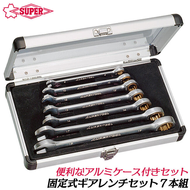 ѡġ ߥդ 꼰  7ȥå 8~19mm ѥ ᥬͥå  ӥ͡ ...