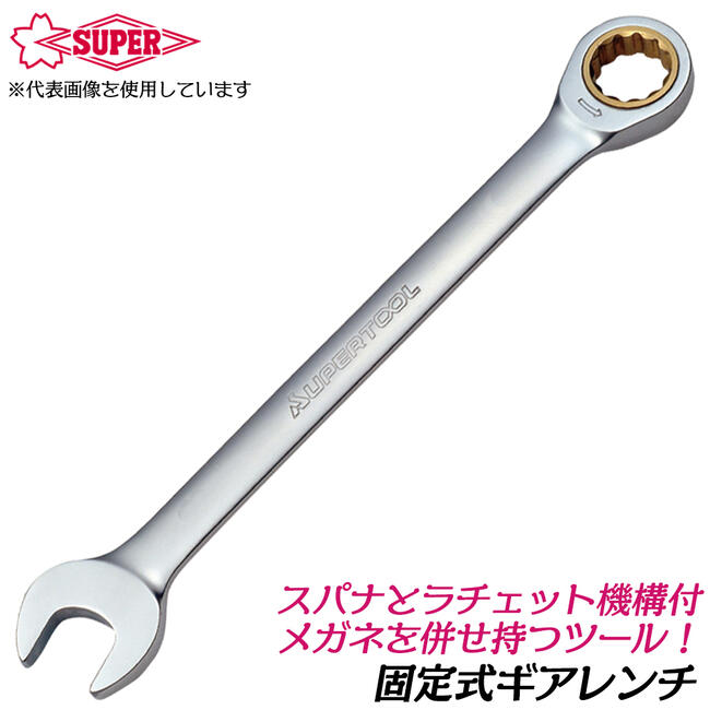 ѡġ 꼰  13mm ѥ ᥬͥå ǽ ӥ͡ åȵ Ϣ³  ȥ졼ȷ  72     Х  ƥʥ Ĵ Ĵ GRW-13 SUPERTOOL