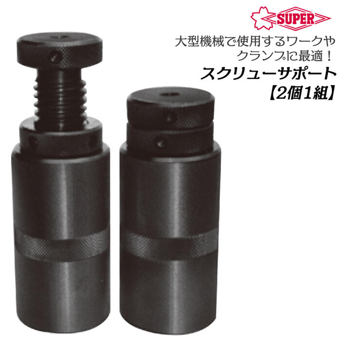 �����ѡ��ġ��� ������塼���ݡ��� 2��1�� ��� ������ ������ ���� ������ FS50S FS70S FS100S FS150S FS250S FS300S SUPERTOOL