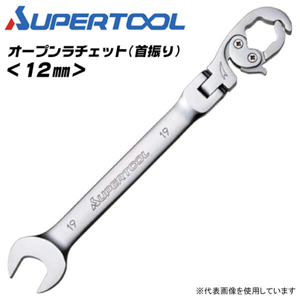 ѡġ ץå 󿶤꥿ 12mm ۴ ƻ ե󥸥ʥå Ѥ ѥ ⰵۡ ƻۡ ۴ ǽ åȵ ᥬͥ ѥ å եå RCW-12F SUPERTOOL