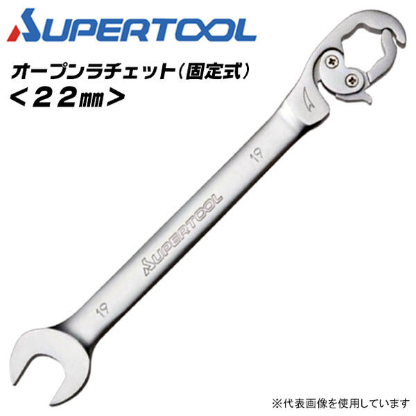 ѡġ ץå 22mm ۴ ƻ ե󥸥ʥå Ѥ ѥ ⰵۡ ƻۡ ۴ ǽ åȵ ᥬͥ ѥ å ꥿ ȥ졼 RCW-22 SUPERTOOL