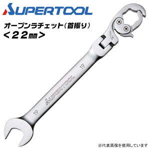 ѡġ ץå 󿶤꥿ 22mm ۴ ƻ ե󥸥ʥå Ѥ ѥ ⰵۡ ƻۡ ۴ ǽ åȵ ᥬͥ ѥ å եå RCW-22F SUPERTOOL