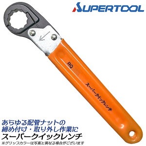 ѡġ ѡå 27mm 32mm 1 ѥ ⰵۡ ƻ Ĵ ۴   åȵ  ۴ ɺ  RQ SUPERTOOL