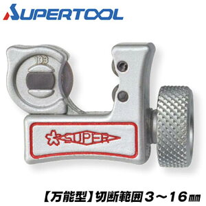 ѡġ ߥ 塼֥å ǽ  316mm  3mm ƥ쥹  Ƽ   żӴ ѥ ߥ˥ܥǥ ѥץå ƻ ۴ Ĵ  ؿϼ TC-103E SUPERTOOL