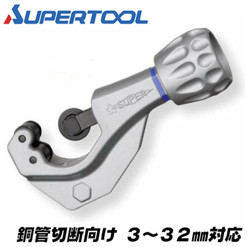 ѡġ 塼֥å Ƽɸ  332mmб  3mm Ƽ   żӴ ѥץå ƻ ۴ Ĵ  ؿϼ TC-105N SUPERTOOL