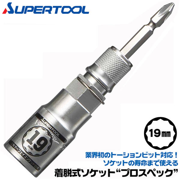 ѡġ æå ץڥå 19mm 󥰥Х ϻ19mm ӥåȤޤʤ 18Vб ؤӥå ȡ...