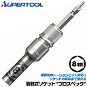 MUSTTOOL QCソケット シングル 27mm 12角 IMー4W27ー12K イチネンアクセス ツール事業部 手作業工具 ソケットレンチ インパクト用ソケット(代引不可)