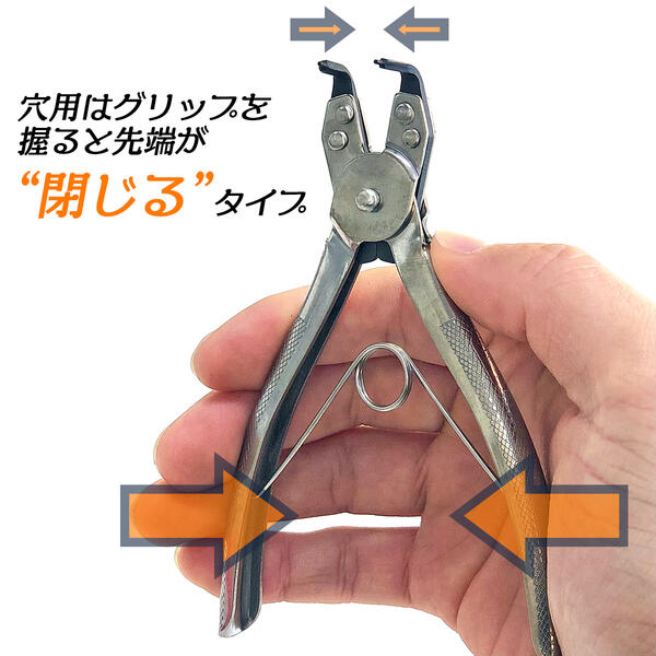 スーパーツール 穴用スナップリングプライヤー 曲爪 40~100mm対応 先端サイズ 2.5m...