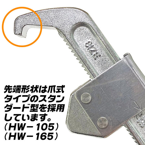 �����ѡ��ġ��� �եå����ѥ� ��ü����������ɷ� 35~105mm�б� �եå��� ���óݤ����� ���óݤ����ѥ� �եå����� �������� ���������ŵ� �Х��� ���嵡 ����åץ��ѥ� �ݥʥå� �������ѥʥå� HW-105 ������ SUPERTOOL