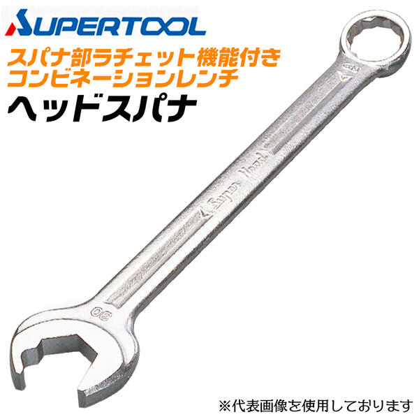 楽天市場】スパナ 22mm 24mmの通販 楽天市場】スパナ 22mm 24mmの通販