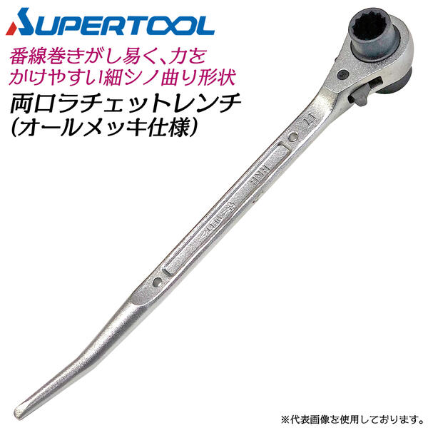 安全帯、シノ、番線キリ、コンベックス 安全帯、シノ、番線キリ、コンベックス