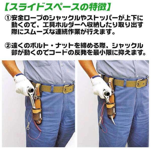 スーパーツール 総磨き シノ付 両口ラチェットレンチ 17x19 17x21 19x21 スライドスペース付 滑り止め 溝付グリップ 安全ロープ 工具差しにコードが干渉しない フルポリッシュ仕上げ ミラー 建築 建設 足場 鉄骨 クランプ 単管 SRB1719RH SRB1721RH SRB1921RH SUPERTOOL