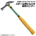 王将 ビルパネ 300 仮枠ハンマー 滑り止め付 滑り止め無 小々 軽量 スチールパイプ柄仕様 仮枠 建築 コンパクトタイプ 釘打ち 釘抜き 建設 土木 型枠 ...