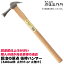 須佐製作所 鍛冶の原点 仮枠ハンマー 600mm 小 止付 止無 国産本樫ニスなし木柄 ハンマー 仮枠 玄翁 木柄ハンドル 大工 型枠 土木 プロ 滑り止め付き 滑り止め無し 日本製 燕三条 王将 3,718円