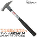 王将 マグナムハンマー 先切金鎚 24 関西型 グラスファイバー柄 釘打ち 釘シメ 軽量 高耐久 グリップ部目盛り付 柄部保護プロテクター付 アルミ特殊クサビ ...