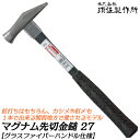 王将 マグナムハンマー 先切金鎚 27 関西型 グラスファイバー柄 釘打ち 釘シメ 軽量 高耐久 グリップ部目盛り付 柄部保護プロテクター付 アルミ特殊クサビ ...