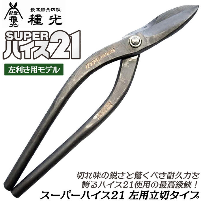  ѡϥ21  Ω 270mm ϥ SKH-51 ǹ ڤ ڤ ѵ  SUPERϥ...