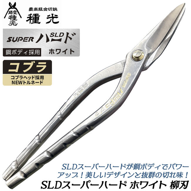 ＼楽天カードポイント9倍！5/10／ツノダ ペンチ 全長186mm DIY 工具 ツール CP-175 メール便送料無料