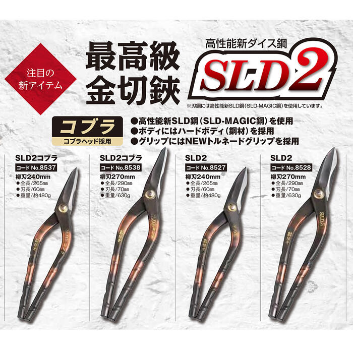 ��� ����ǽ���������� SLD2���֥� ���� �����إåɷ� �ǹ��������� SLD-MAGIC�ݺ��� NEW�ȥ�͡��ɥ���å� �ϡ��ɥܥǥ� �Ķ��� �ǹ������� ������ �ץ����� ������ ľ���� ������ ������ #8537 #8538 �ĥܥ�