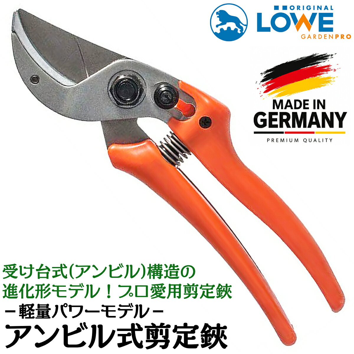 越後鍛冶利房作最後の剪定鋏 ３９本セット 楽天市場】利房 剪定の通販