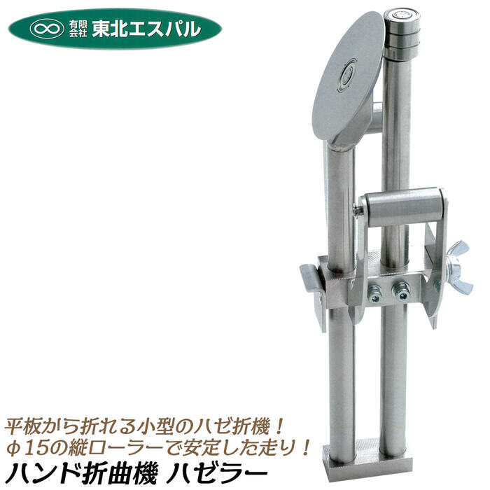 ̥ѥ ϥɥϥޤ굡 ϥ顼 100  Ĺ190mm ʿĤޤ ϥ޶ʵ ꤷ Ķƻ ץ  Ķ...