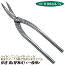 東北エスパル 高級替刃式板金鋏 伊達真 全長300mm ステンレスボディ ハイス鋼刃仕様 替刃交換式 板金鋏 金切鋏 直線切り 曲線切り 一般用 右利き用 軽量...