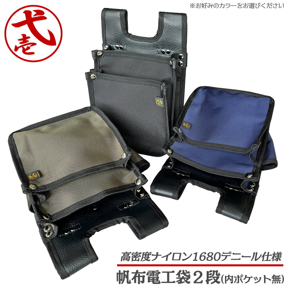 楽天市場】安全帯 フルハーネス(腰袋・道具袋|工具収納用品 楽天市場】安全帯 フルハーネス(腰袋・道具袋|工具収納用品
