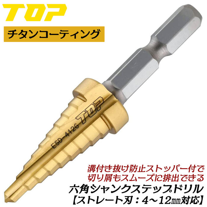 �ȥå׹��� ��ư�ɥ����ϻ�ѥ���󥯥��ƥåץɥ�� 4~12mm�б� �����󥳡��ƥ��󥰻��� ������� ���Х�ȥϥ����� 9�� ϻ�Ѽ� ���ȥ졼�ȿ� �����Υ���...