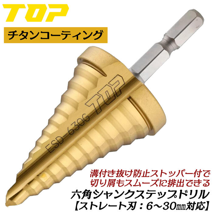 �ȥå׹��� ��ư�ɥ����ϻ�ѥ���󥯥��ƥåץɥ�� 6~30mm�б� �����󥳡��ƥ��󥰻��� ������� ���Х�ȥϥ����� 11�� ϻ�Ѽ� ���ȥ졼�ȿ� �����Υ�...