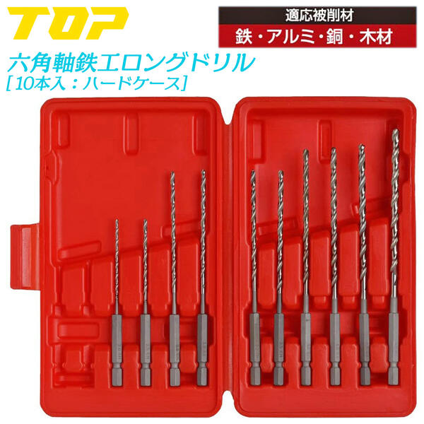 TOP Ŵ󥰥ɥ 10ܥå  2.0~5.0mm ưɥ ϻѥ X˥󥰲ù Ľ   ˤ Ŵ  Ƽ ں ں ѥ ưɥ饤С ϻѼ ETD-2050LS ȥå׹