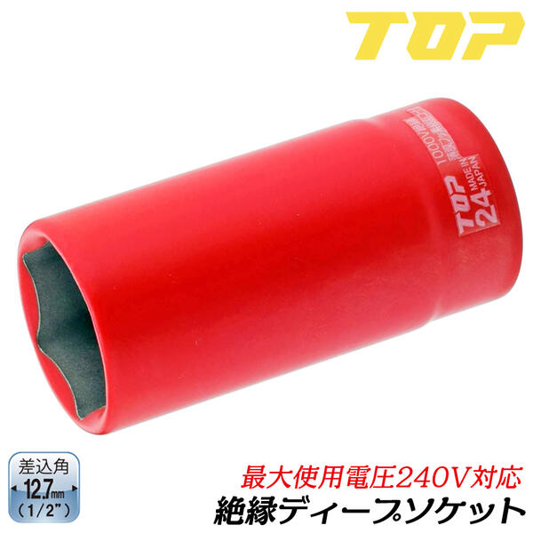 ȥå׹ ǥץåȥ ϻ 19mm 12.7mm 1/2 6ѥե Ű240V եǼ饳ƥ ꥿ ̿   Ϲ ŵ åȥ Ѥ  DS-419ZR