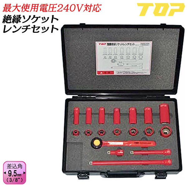 ȥå׹ 諒åȥå 9.5mm 18å 3/8 åȥϥɥ åȥ 硼 ǥ ...