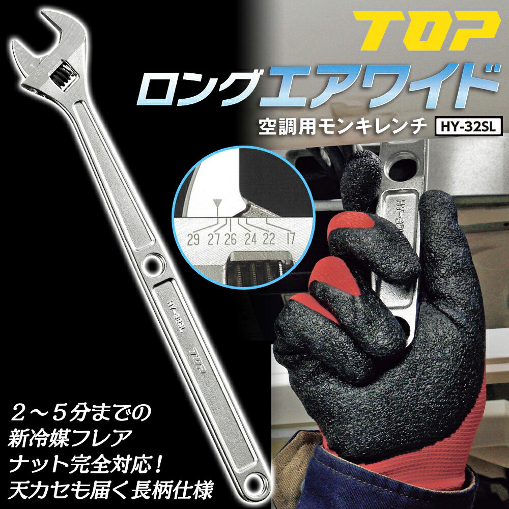 楽天市場】フレアナット 2分の通販