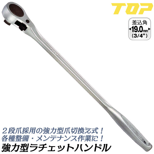 楽天市場】rh-6r(メーカートップ工業)の通販 楽天市場】rh-6r(メーカートップ工業)の通販